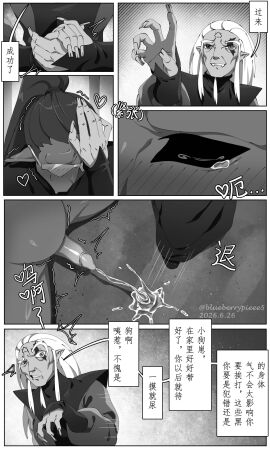 Image: 13038701