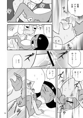 Image: 10531966