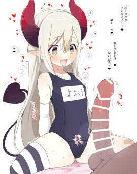 Image: 6923318