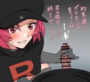 Image: 4917087