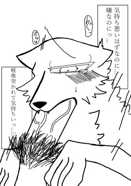 Image: 10148890