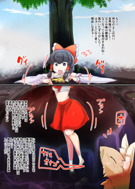 Image: 7195223
