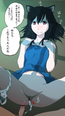 Image: 3391506