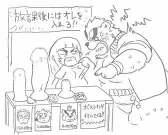 Image: 981798