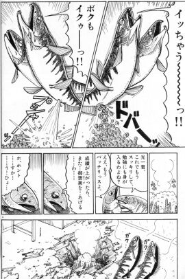 Image: 5876209