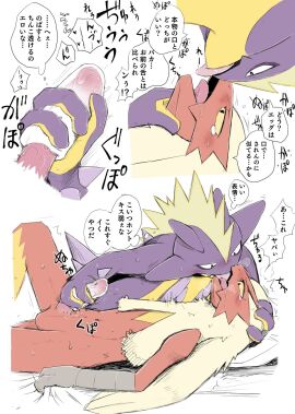 Image: 3960242