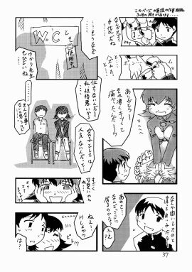 Image: 2038285