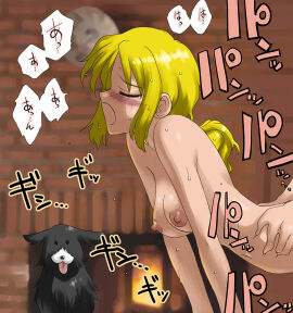 Image: 1329879
