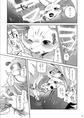 Image: 2341050