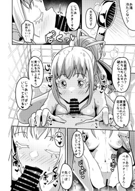 Image: 12691738