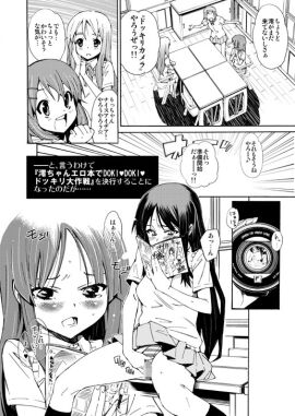 Image: 279912