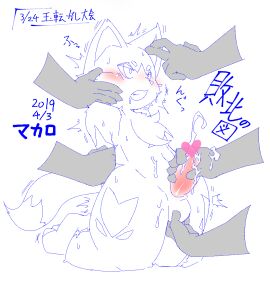 Image: 11731019