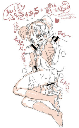 Image: 5127602