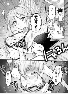 Image: 12909719