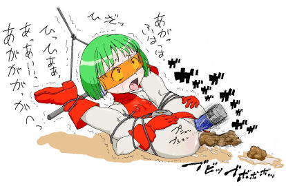 Image: 4922404