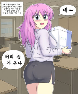 Image: 12453229