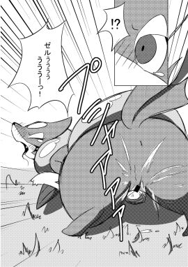 Image: 677628
