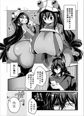 Image: 7969987