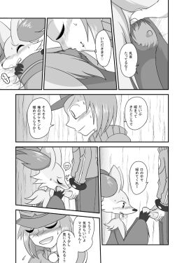 Image: 470658