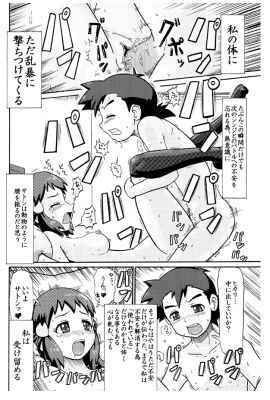 Image: 2584011