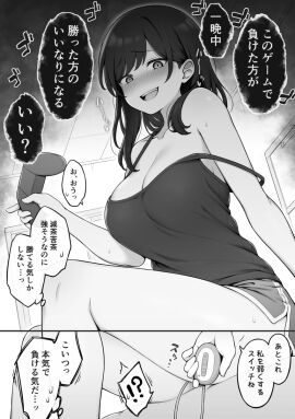 Image: 8239309