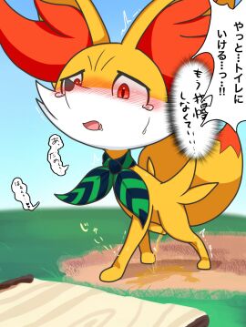Image: 4043402