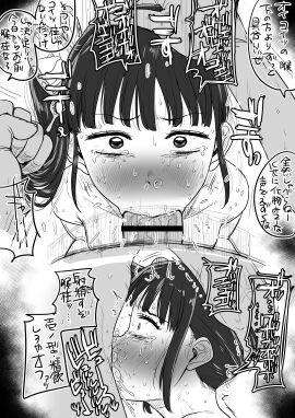 Image: 10572496