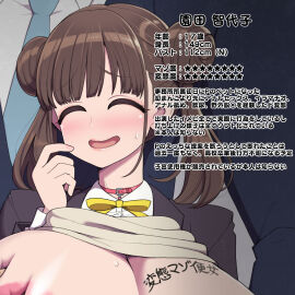 Image: 9849070