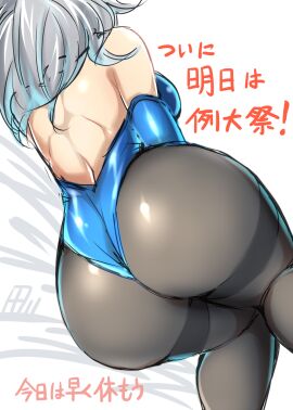 Image: 5763856