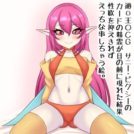 Image: 8014667