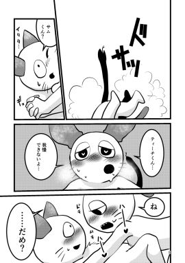 Image: 11526095