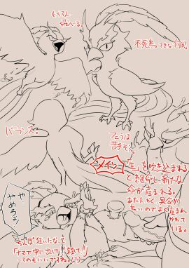 Image: 757087