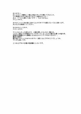 Image: 3057145