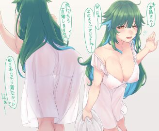 Image: 11541410
