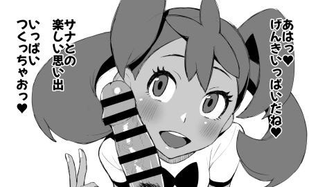 Image: 9177313