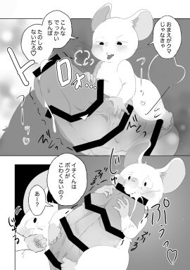 Image: 11867790