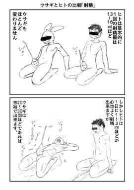 Image: 7176114