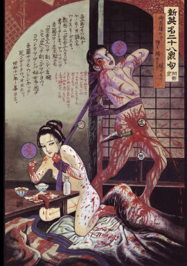 Image: 3172858