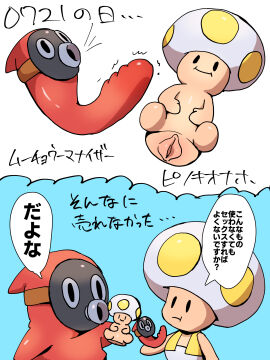 Image: 8934947