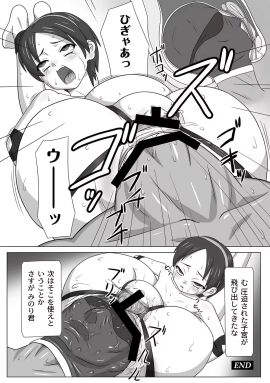 Image: 9728495