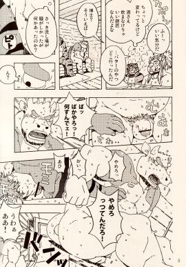 Image: 3071518