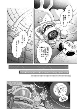 Image: 13242513