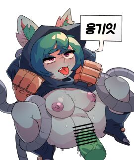 Image: 7981403