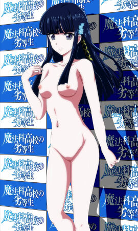 Image: 4414012