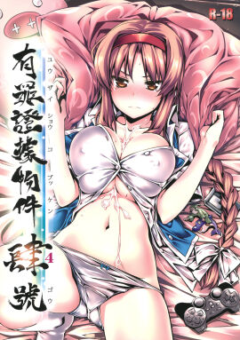 Image: 385472