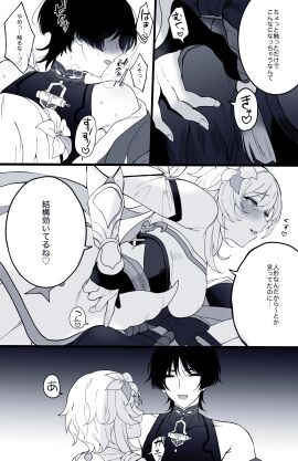 Image: 11234925