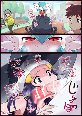 Image: 4377109