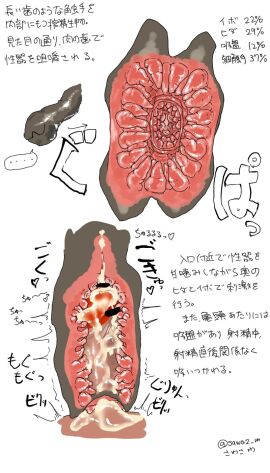 Image: 8991634