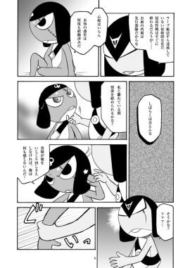 Image: 10532440