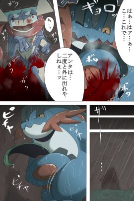Image: 310182